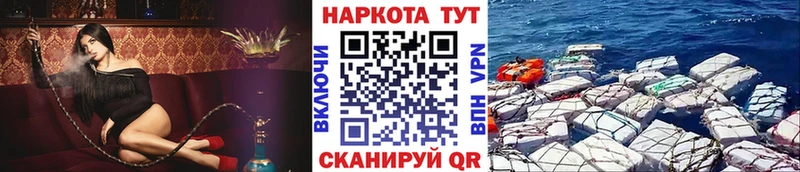 Бутират Костомукша