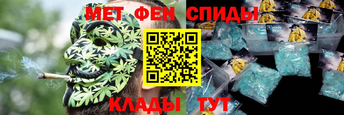 АМФЕТАМИН  Вход с VPN  Костомукша  АМФ VHQ 