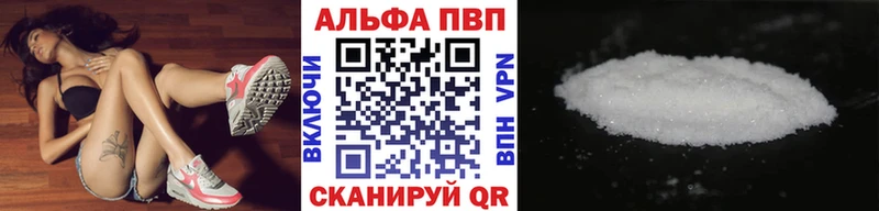 дарк нет как зайти  Костомукша  APVP Соль 