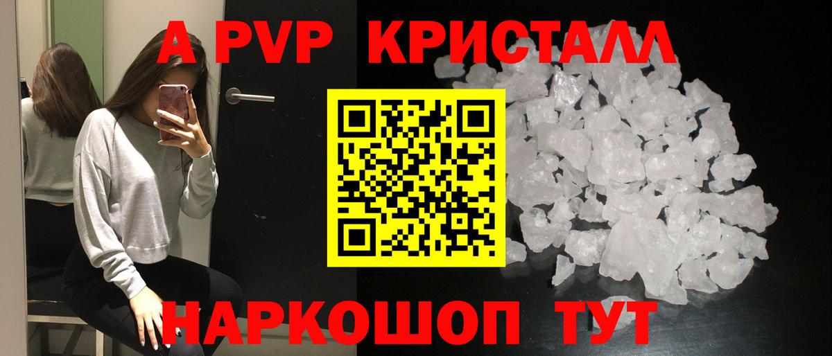 А ПВП СК КРИС Костомукша