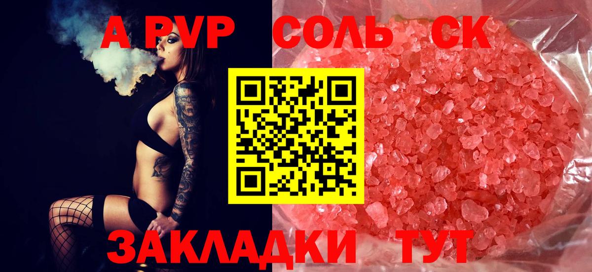 Костомукша  Канабис  Вход с VPN  НБОМе  ГАШ  Меф МЯУ МЯУ кристаллы  Кокаин  АМФ  