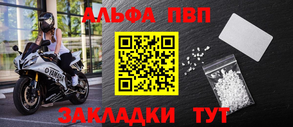 Alpha PVP Crystall  Alpha PVP Crystall  Костомукша  Alpha PVP Crystall 