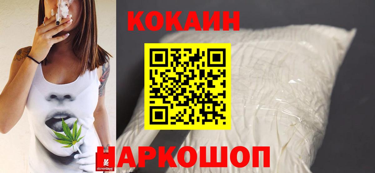 КОКАИН Боливия  Костомукша 