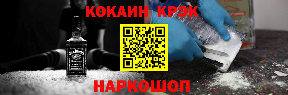 Кокаин Боливия Костомукша