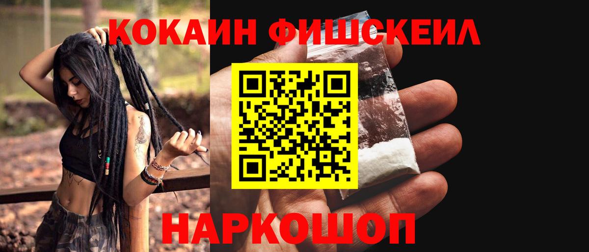 Cocaine  Вход с VPN  Костомукша  Cocaine Перу  где можно купить   Cocaine Перу 