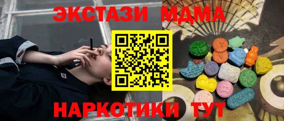 Костомукша  Экстази VHQ  Вход с VPN 
