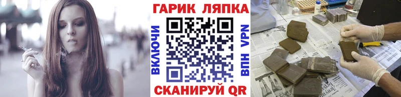 Гашиш гашик  Костомукша 