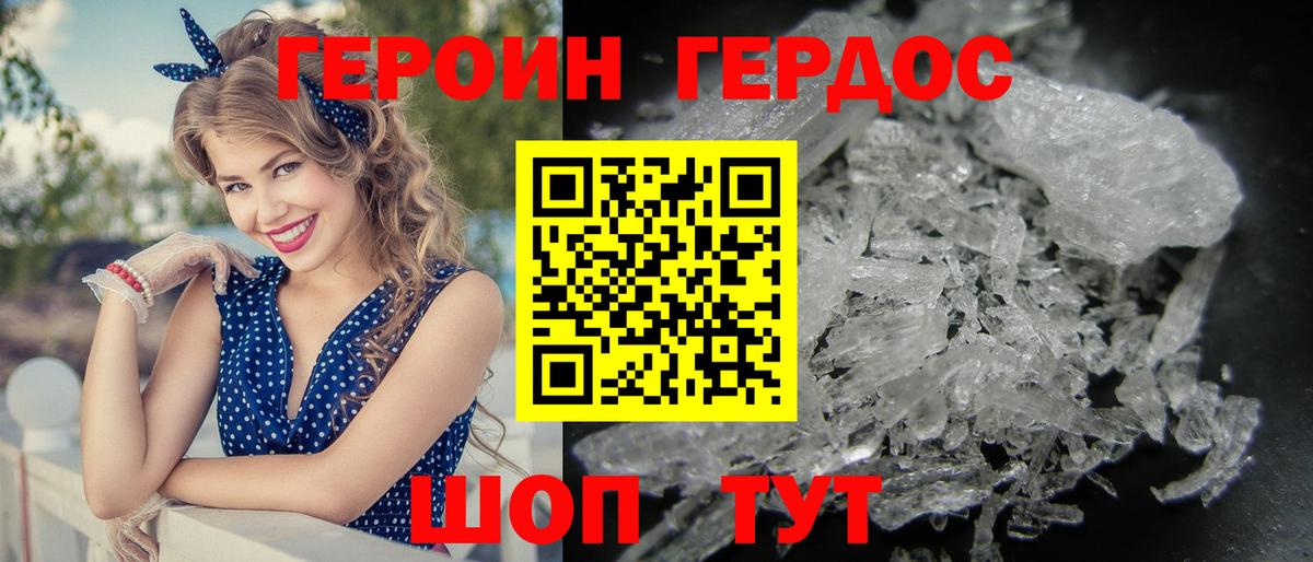 Героин герыч Костомукша