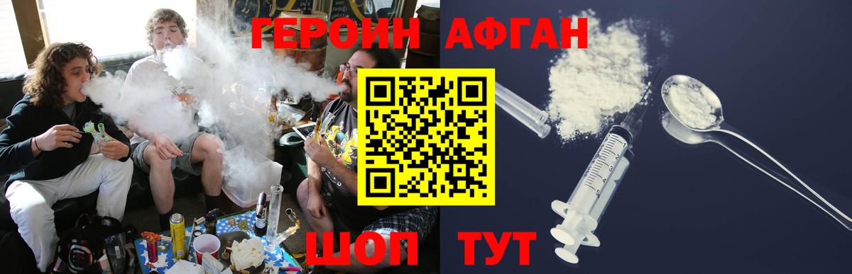 Костомукша  Героин герыч  Вход с VPN 