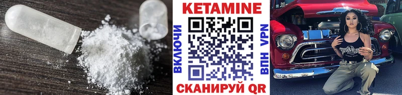 КЕТАМИН VHQ  Костомукша 