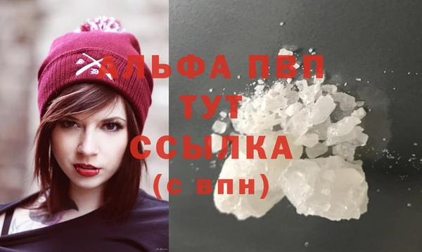 ALPHA-PVP Волгодонск