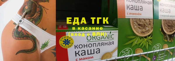 ECSTASY Осинники