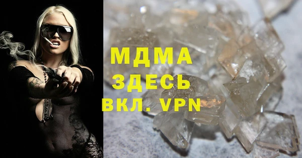 молекула духа Переславль-Залесский