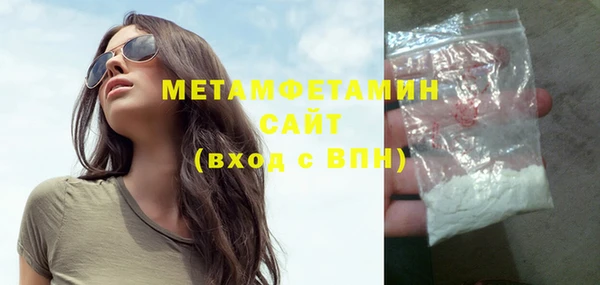 не бодяженный Осташков
