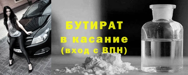 не бодяженный Осташков