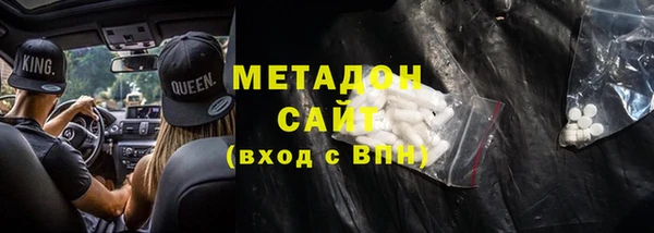 кокаин Фёдоровский