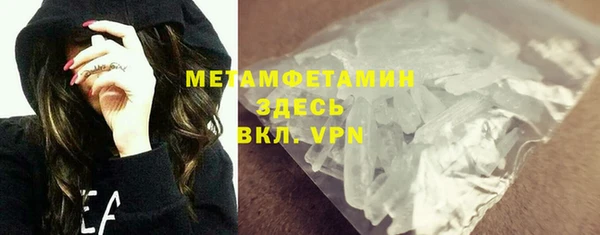 ECSTASY Осинники