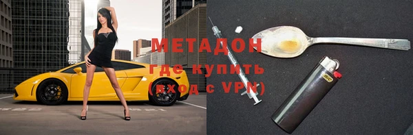 ECSTASY Осинники