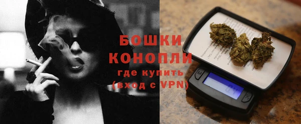 бутират Новочеркасск