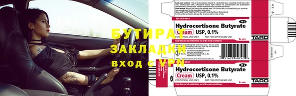 молекула духа Переславль-Залесский