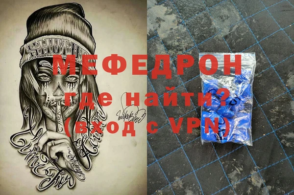 прущие грибы Нязепетровск
