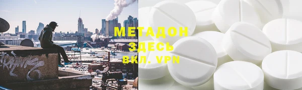 ECSTASY Осинники