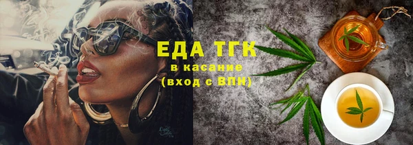 ECSTASY Осинники