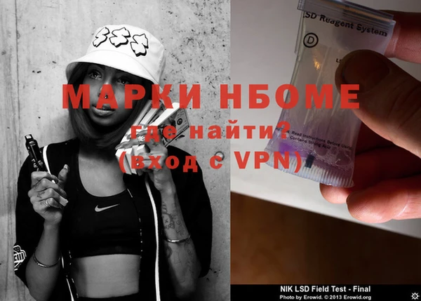 Альфа ПВП Пестово