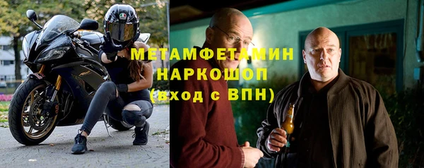 Альфа ПВП Пестово