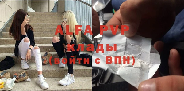 не бодяженный Осташков