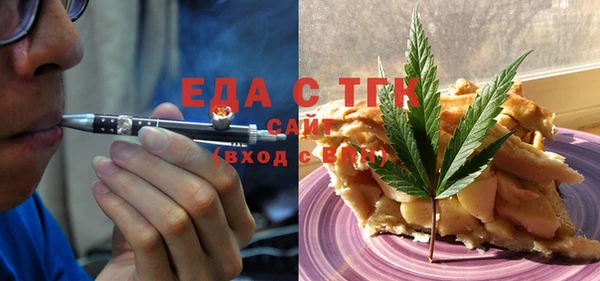 ECSTASY Осинники