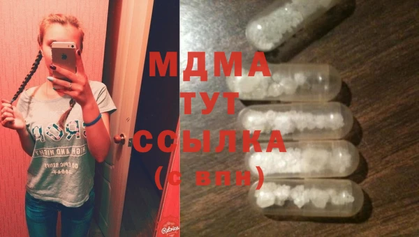Альфа ПВП Нягань
