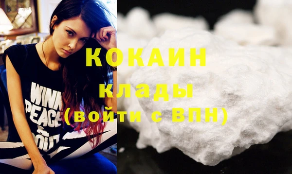 ECSTASY Осинники