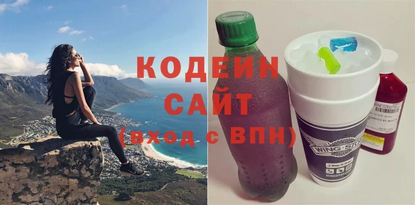 героин Яранск