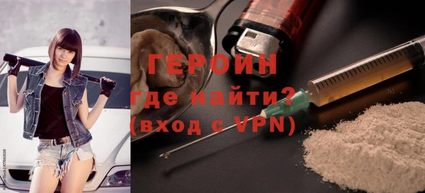 экстази Нестеровская