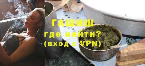 метадон Яровое
