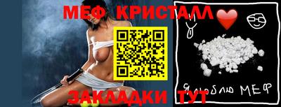 спайс Азнакаево