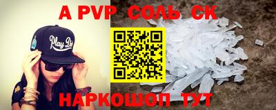 скорость mdpv Абакан