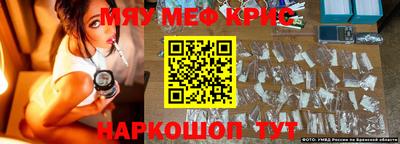 индика Абинск