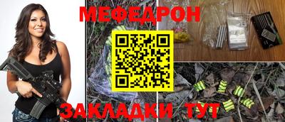 тгк Азнакаево