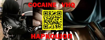 скорость mdpv Абакан
