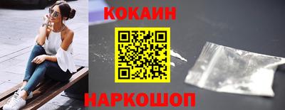 скорость mdpv Абакан