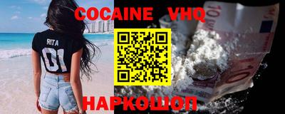 синтетический гашиш Апрелевка