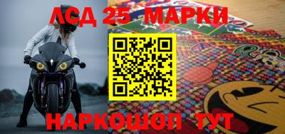 спайс Волжский