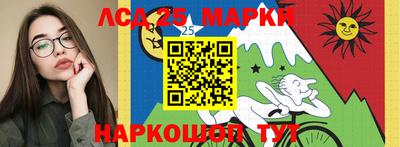 мдма Партизанск