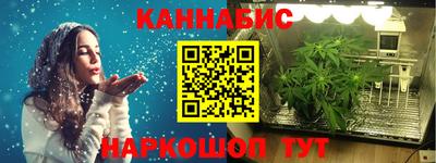 мескалин Абакан