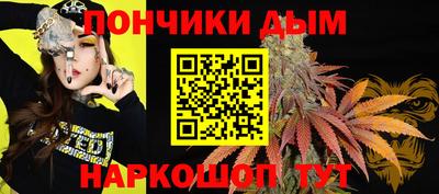 спайс Азнакаево