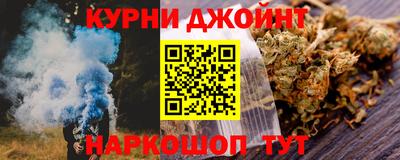 спайс Азнакаево
