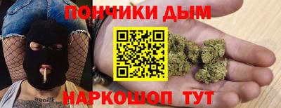меф Новокубанск
