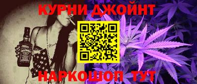 спайс Азнакаево